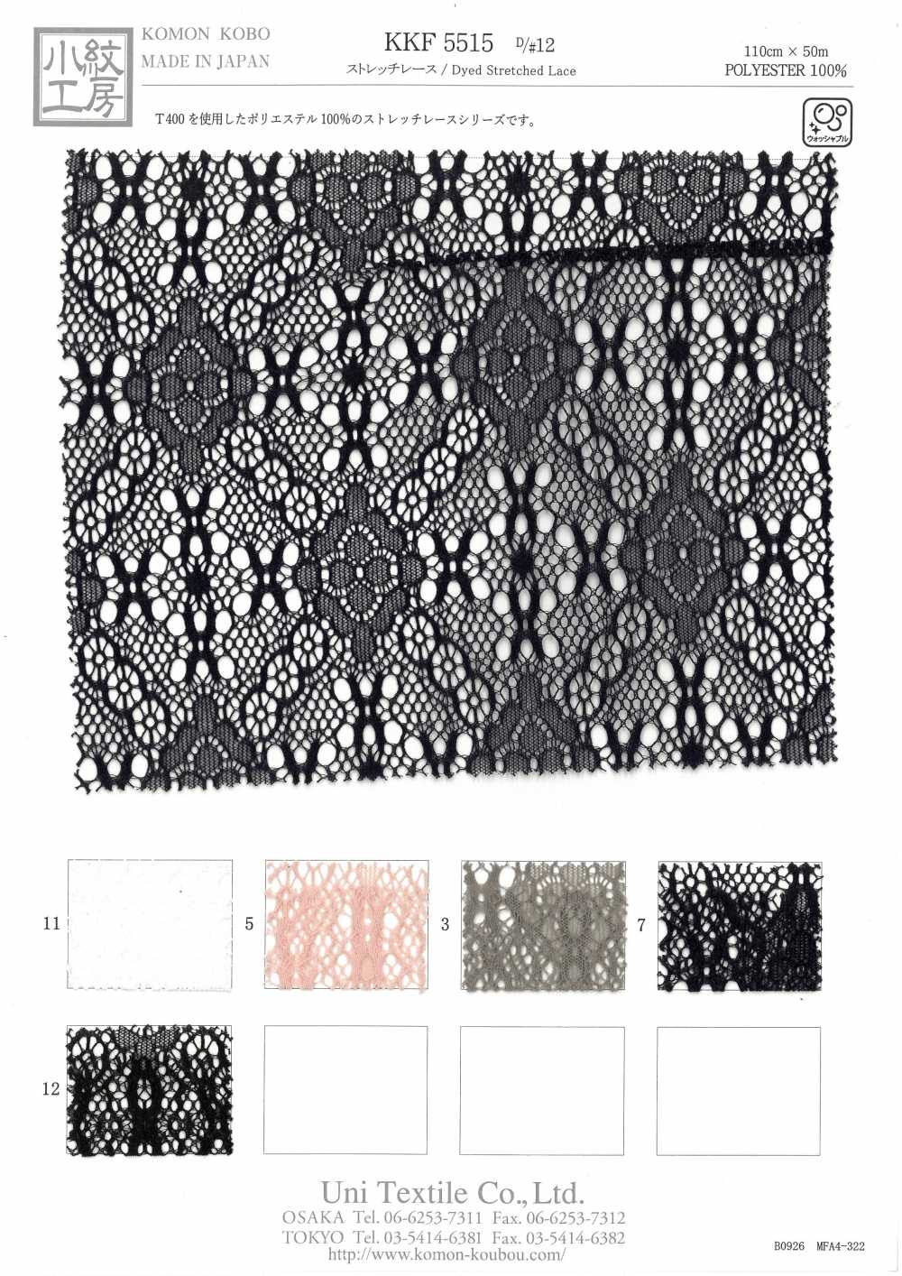 KKF5515-D/12 Renda Elástica[Têxtil / Tecido] Uni Textile
