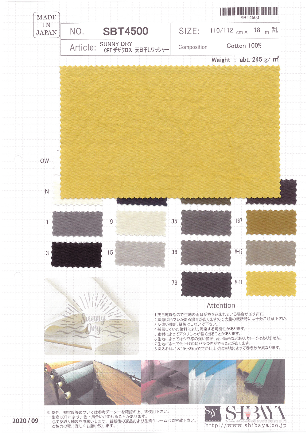 SBT4500 SUNNY DRY CPT The Cross Sun-dried Washer Processing[Têxtil / Tecido] SHIBAYA
