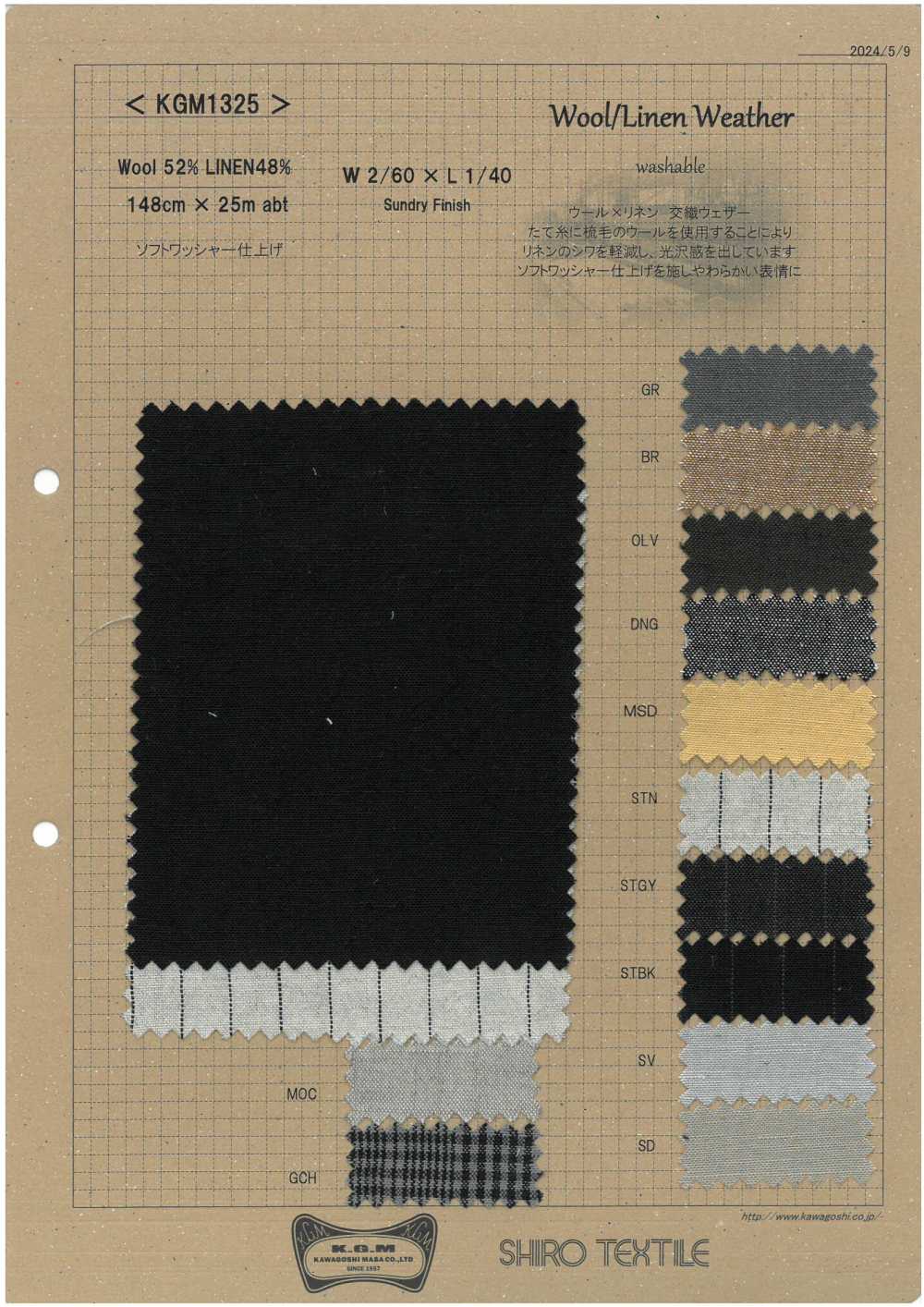 KGM1325 Tecido Impermeável De Lã / Linho[Têxtil / Tecido] Masaru Kawagoe