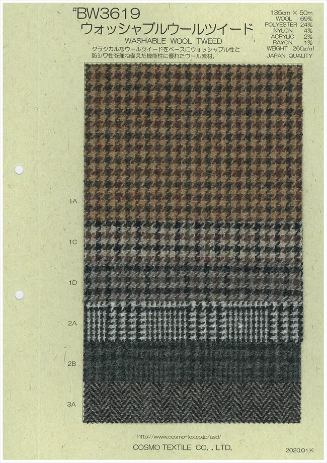 BW3619 [OUTLET] Washable Wool Tweed[Têxtil / Tecido] COSMO TEXTILE