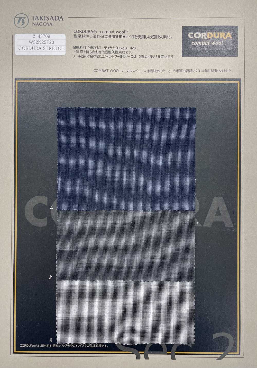 2-43709 Cabeça De Pino Tropical CORDURA COMBATWOOL[Têxtil / Tecido] Takisada Nagoya