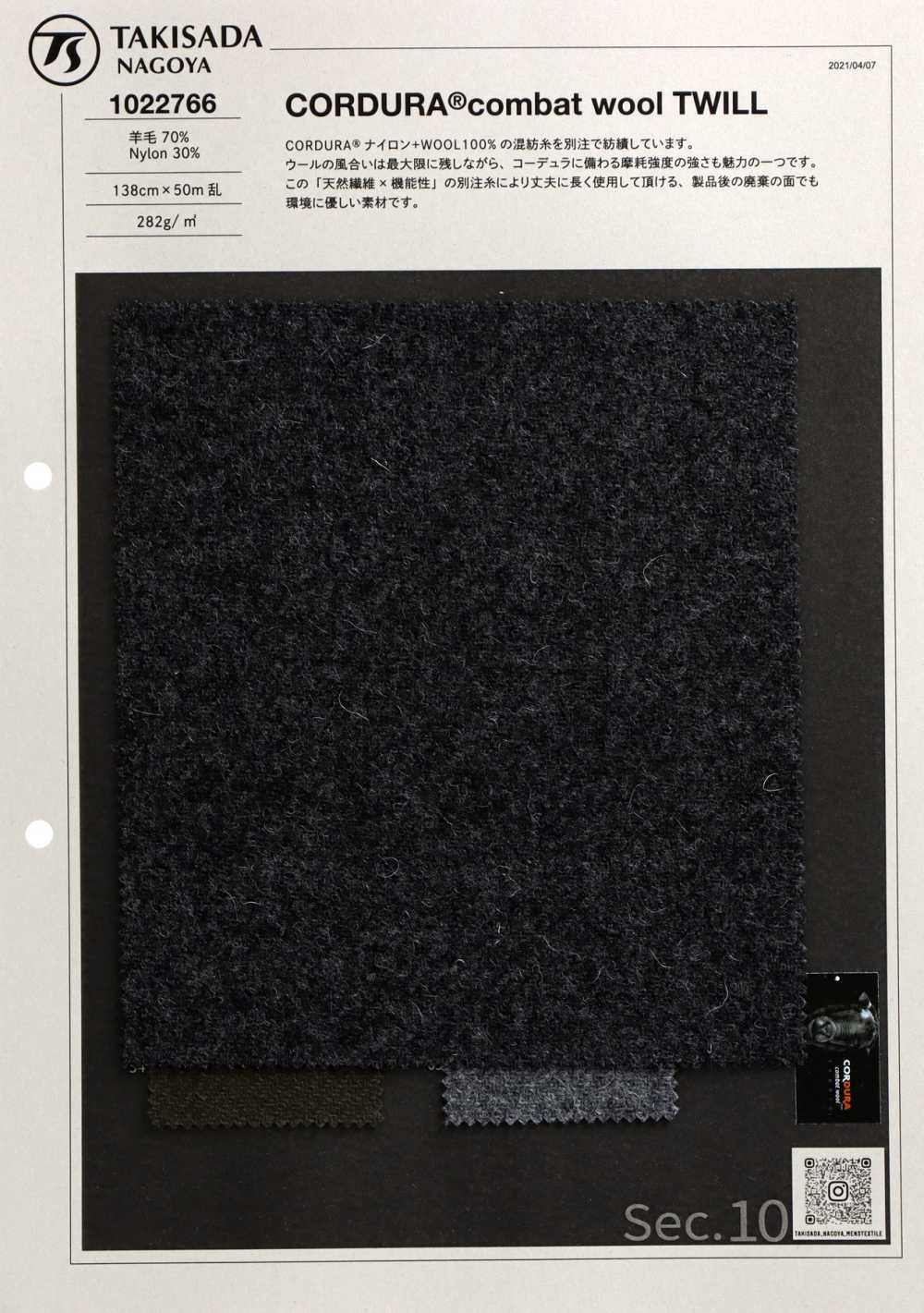1022766 CORDURA Combat Wool Twill[Têxtil / Tecido] Takisada Nagoya