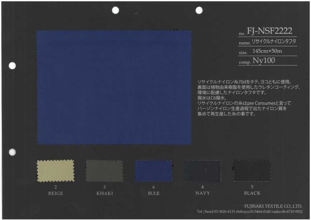 FJ-NSF2222 Tafetá De Nylon Reciclado[Têxtil / Tecido] Fujisaki Textile
