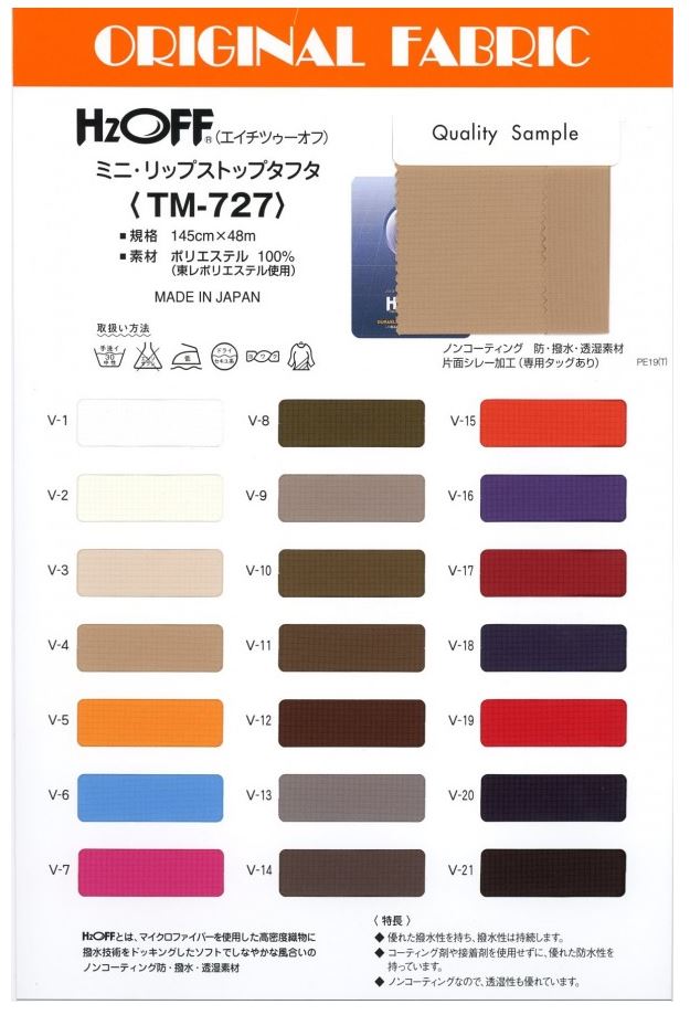 TM727 Mini Tafetá Ripstop TM-727 H2OFF[Têxtil / Tecido] Masuda