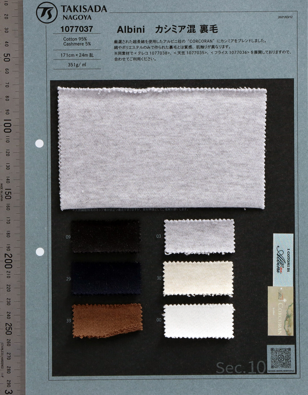 1077037 Lã Algodão Caxemira Lã[Têxtil / Tecido] Takisada Nagoya