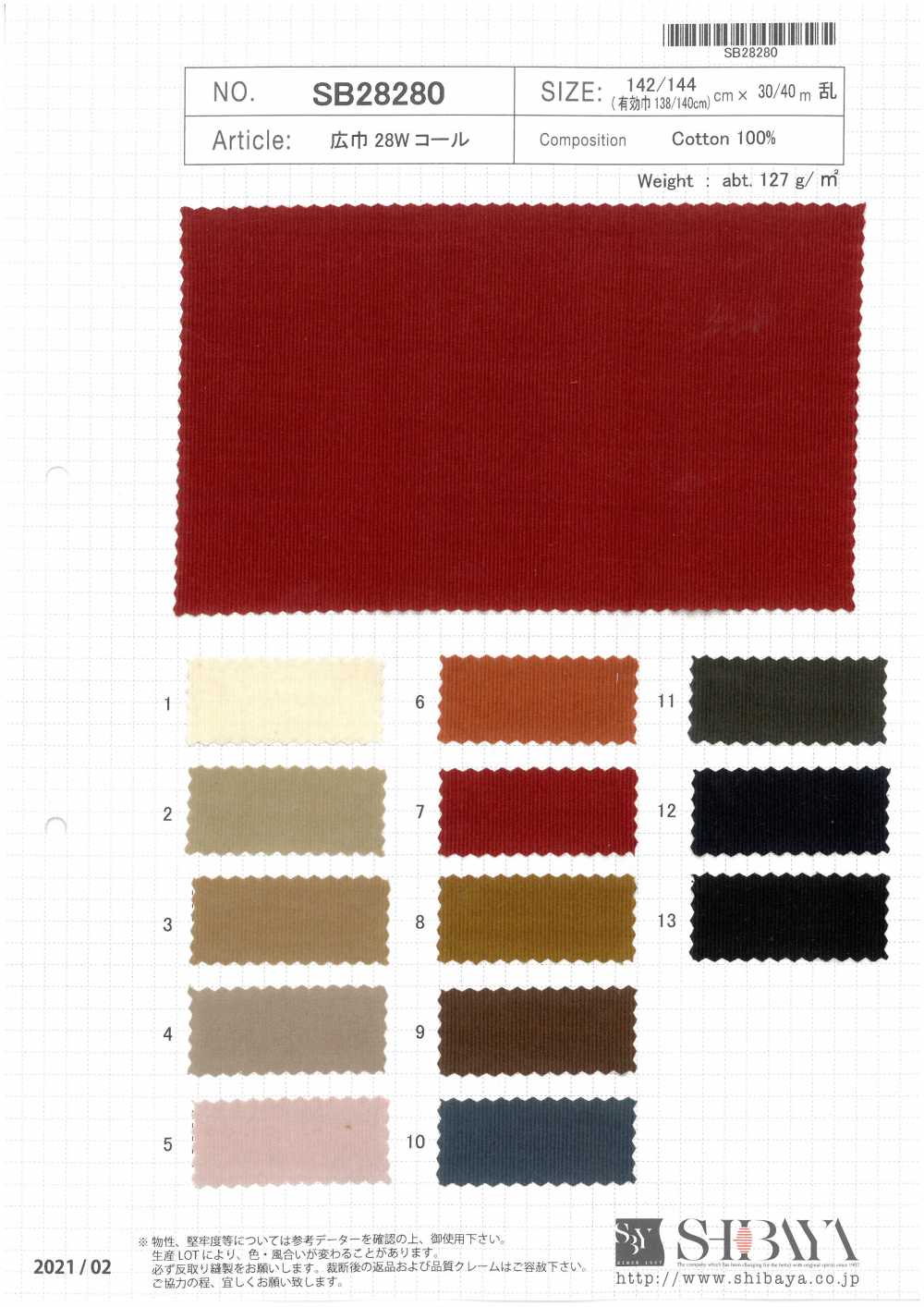 SB28280 [OUTLET] Veludo De Largura Larga[Têxtil / Tecido] SHIBAYA