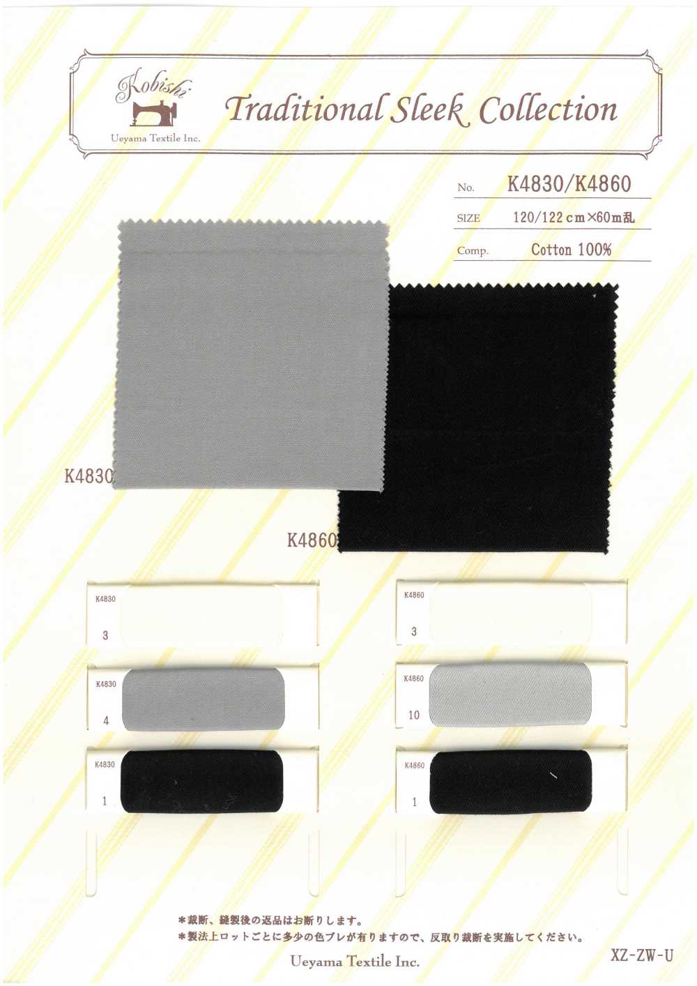 K4860 Forro De Bolso Espinha De Peixe Usando Linha Esquerda E Direita[Forro Do Bolso] Ueyama Textile