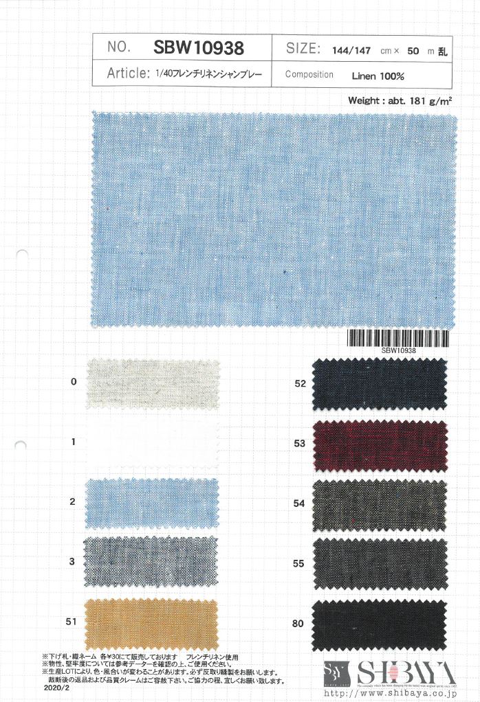 SBW10938 1/40 French Linen Chambray[Têxtil / Tecido] SHIBAYA