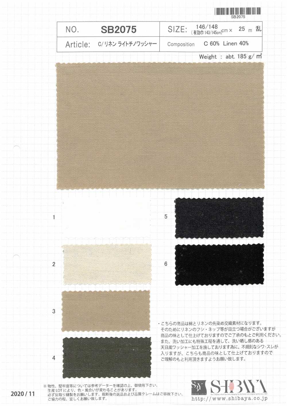 SB2075 Processamento De Lavadora C / Linen Light Chino[Têxtil / Tecido] SHIBAYA