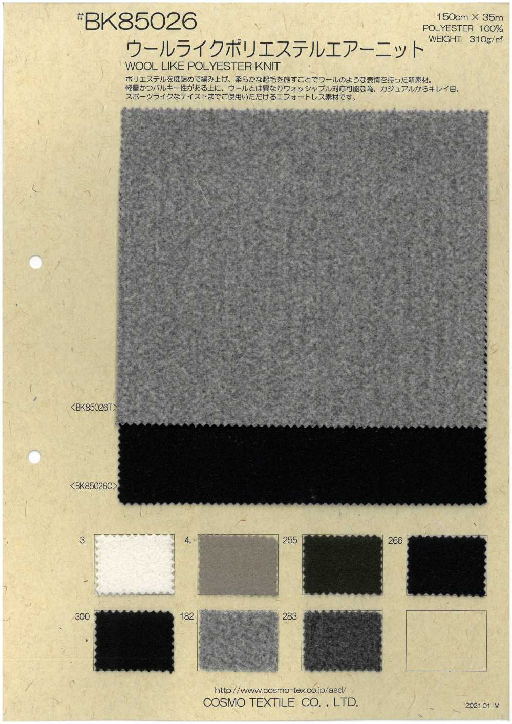 BK85026 [OUTLET] Malha Pneumática De Poliéster Semelhante A Lã[Têxtil / Tecido] COSMO TEXTILE