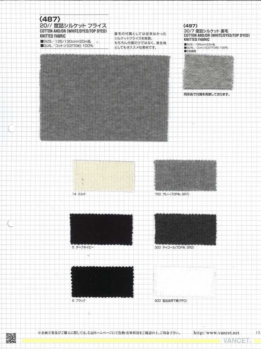 487 20 // Nervura Circular Mercerizada Embalada Em Graus[Têxtil / Tecido] VANCET