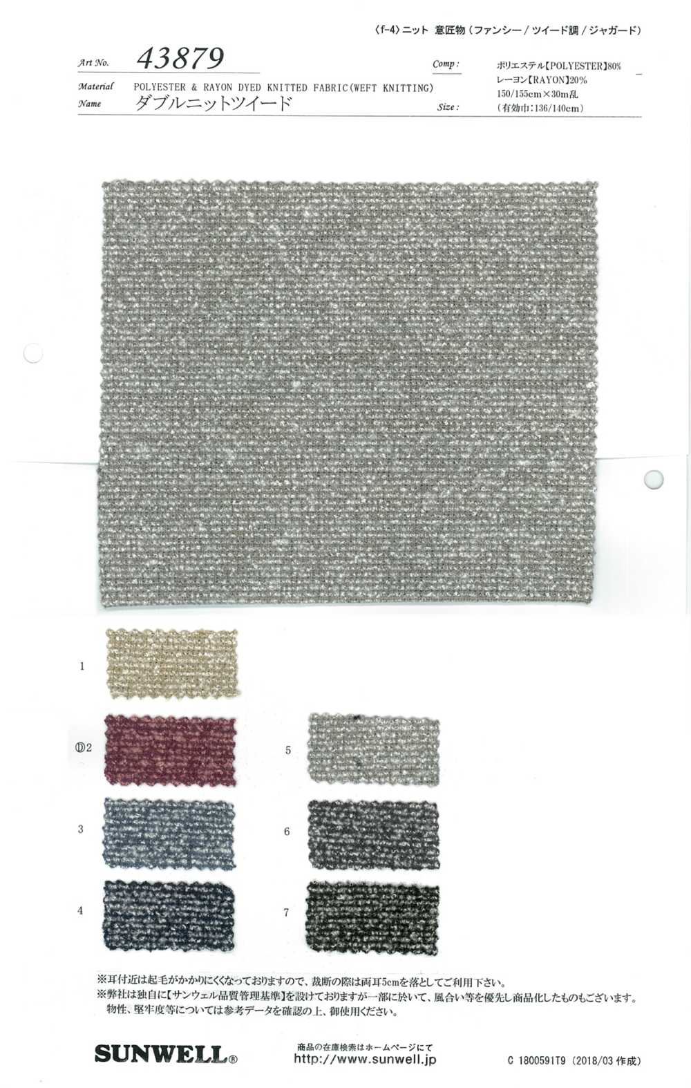43879 [OUTLET] Tweed De Malha Dupla[Têxtil / Tecido] SUNWELL