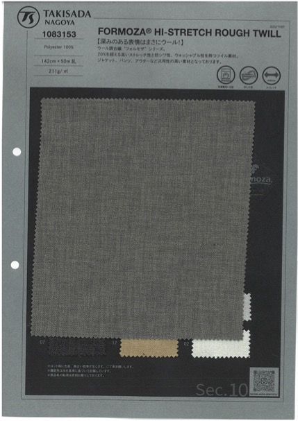 1083153 Sarja De Poliéster De Alta Elasticidade Semelhante A Lã Formosa[Têxtil / Tecido] Takisada Nagoya