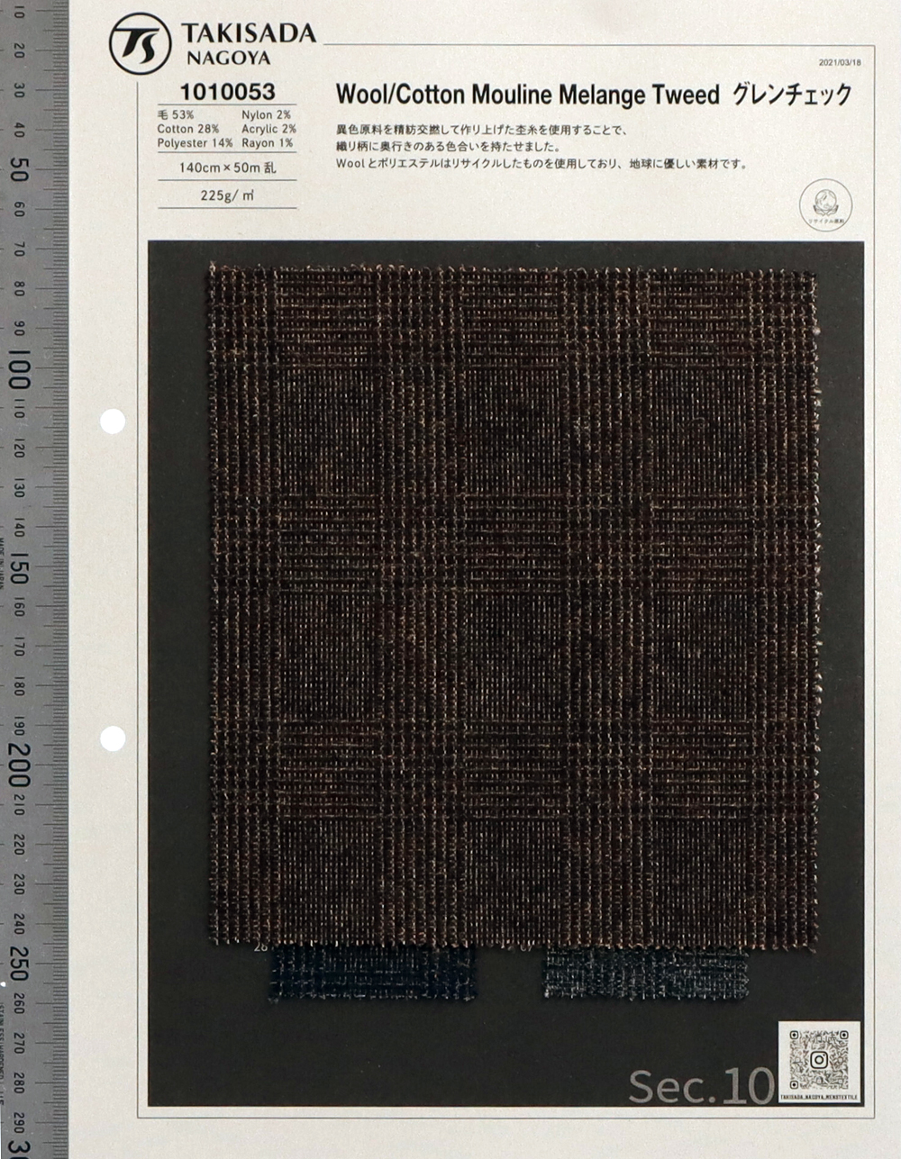 1010053 RE: NEWOOL® Lã / Algodão Melange Tweed Glen Check[Têxtil / Tecido] Takisada Nagoya