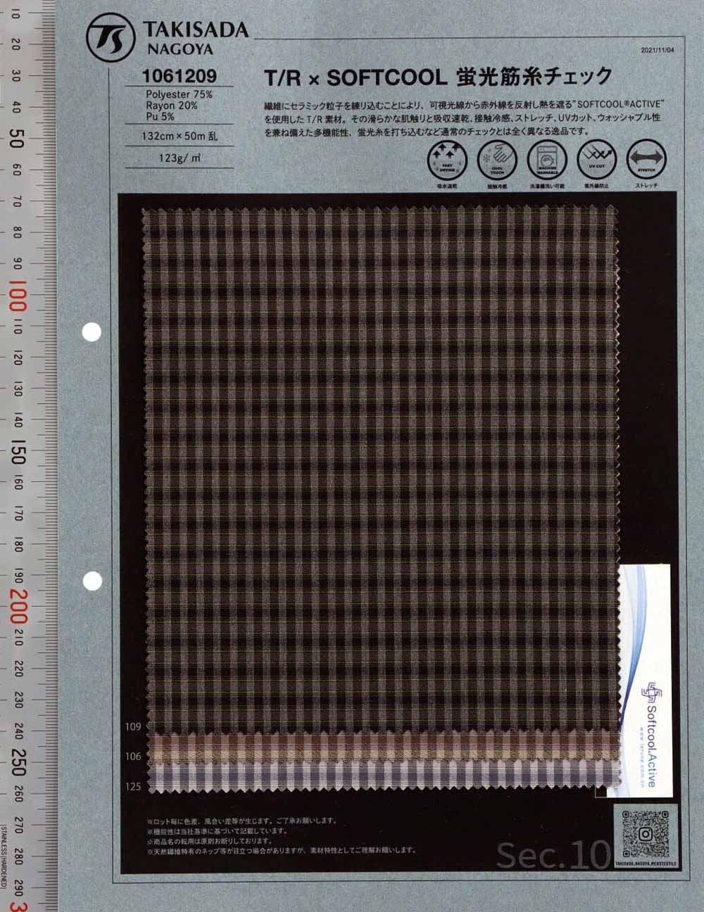 1061209 T / R × SOFTCOOL Verificação De Rosca Fluorescente[Têxtil / Tecido] Takisada Nagoya