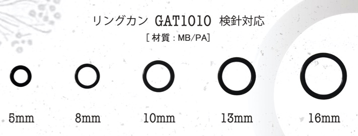 GAT1010 Ajustador De Anel Oval (Compatível Com Detector De Agulha)[Fivelas E Anel] Gondola Trading