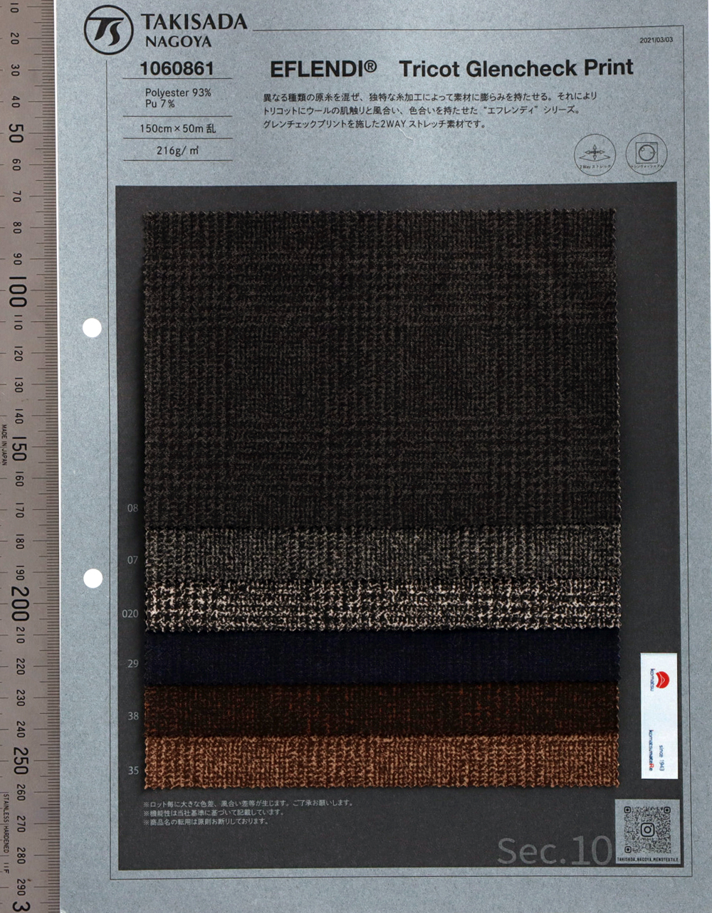 1060861 Estampa Tricot EFLINDY[Têxtil / Tecido] Takisada Nagoya