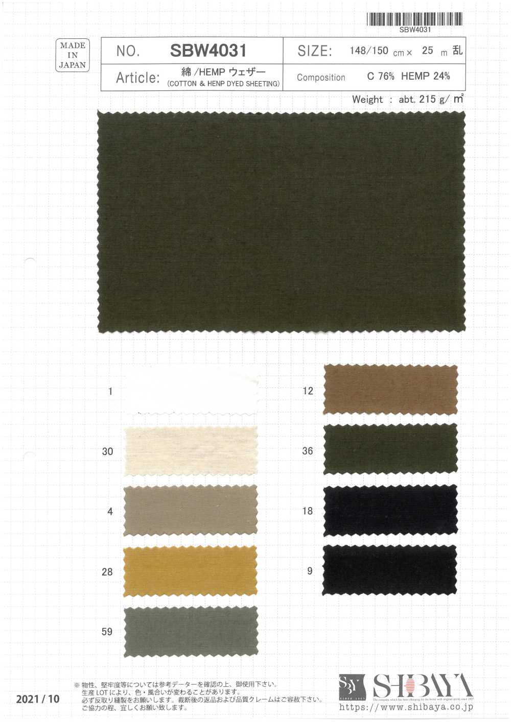 SBW4031 Tecido Impermeável De Algodão / Cânhamo[Têxtil / Tecido] SHIBAYA
