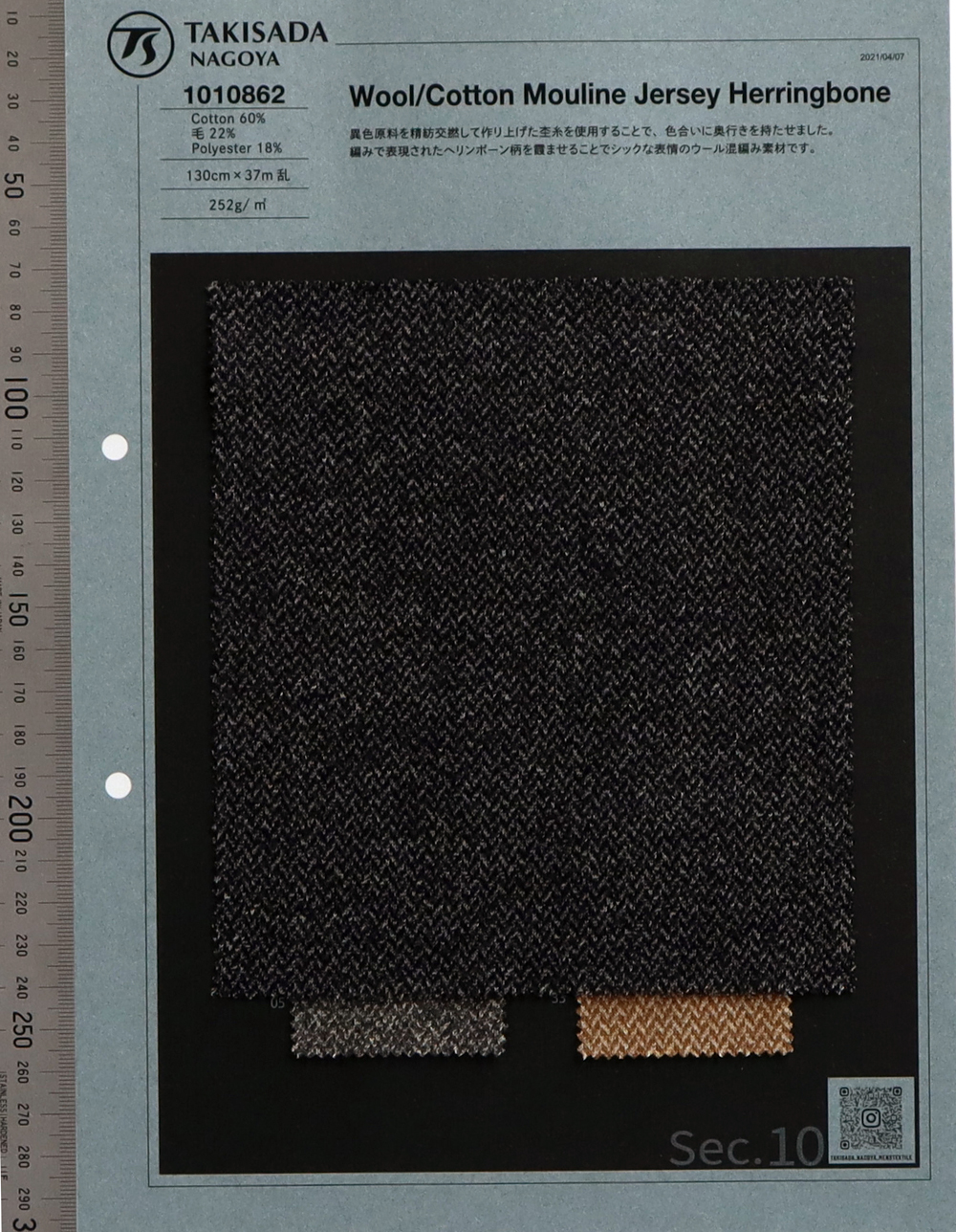 1010862 Espinha De Peixe Em Jersey Murino De Lã/algodão[Têxtil / Tecido] Takisada Nagoya
