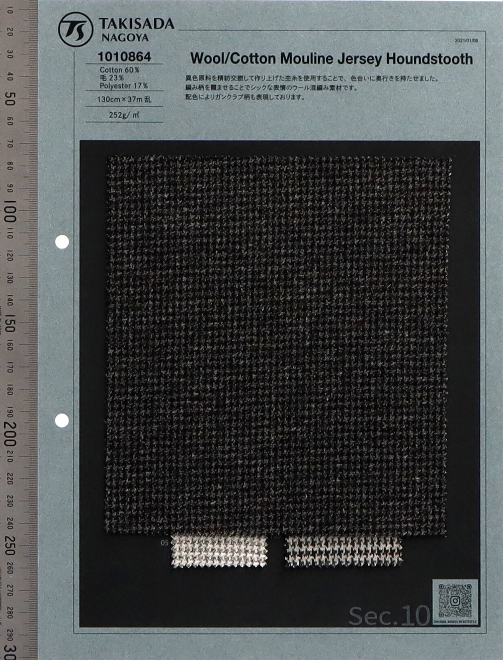 1010864 Padrão Houndstooth De Lã/algodão Melange[Têxtil / Tecido] Takisada Nagoya