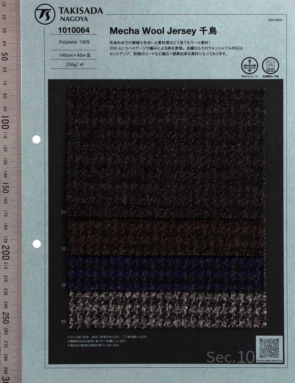1010064 Tecido Semelhante A Lã Tricotado Houndstooth[Têxtil / Tecido] Takisada Nagoya