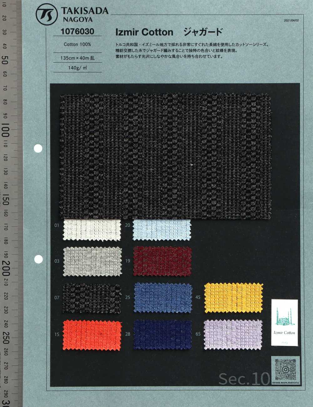 1076030 Jacquard De Algodão De Izmir[Têxtil / Tecido] TAKISADA NAGOYA