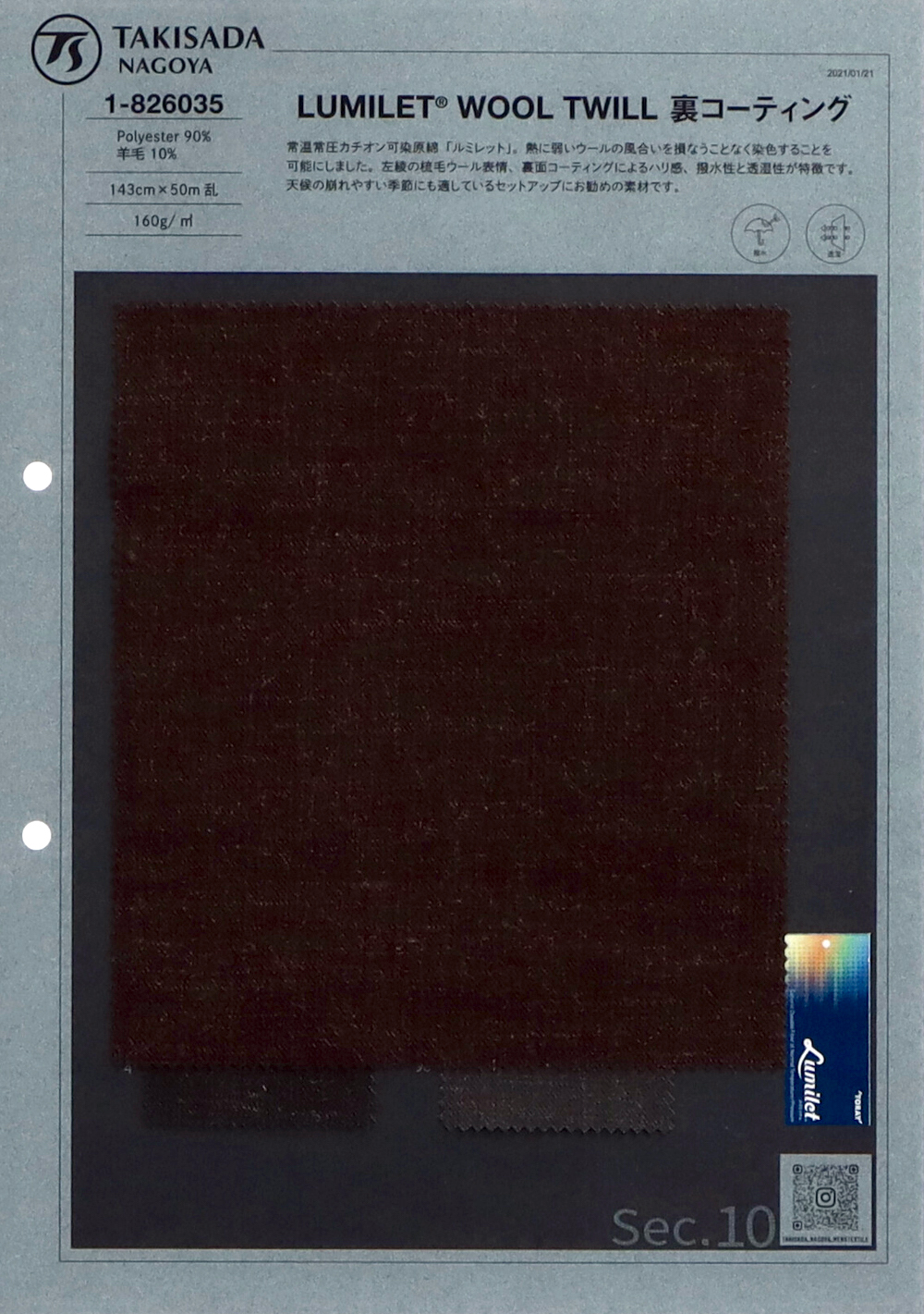101-826035 Revestimento Traseiro LUMILET® WOOL TWILL[Têxtil / Tecido] Takisada Nagoya