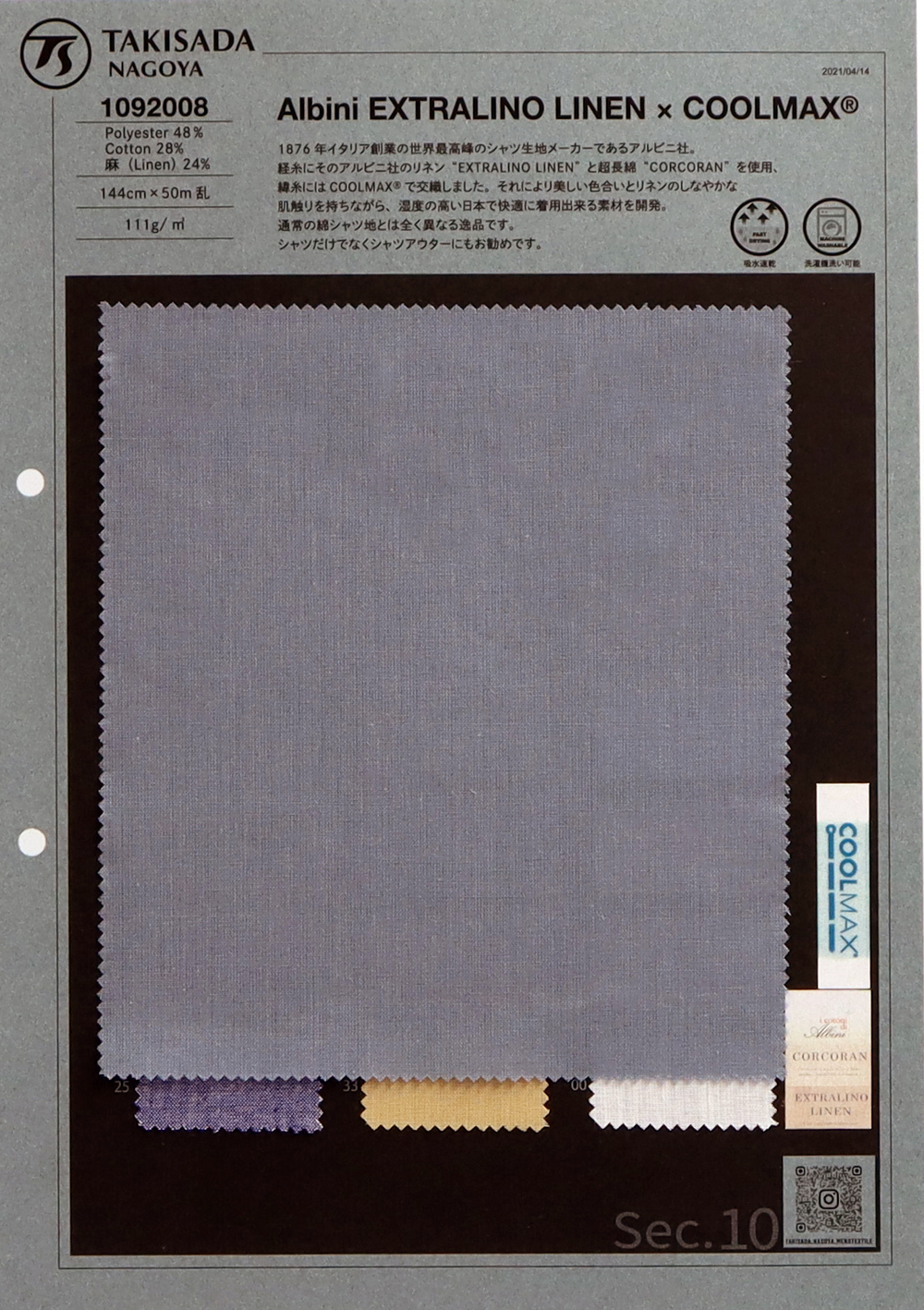 1092008 Aibini EXTRALINO LINHO X COOLMAX®[Têxtil / Tecido] Takisada Nagoya
