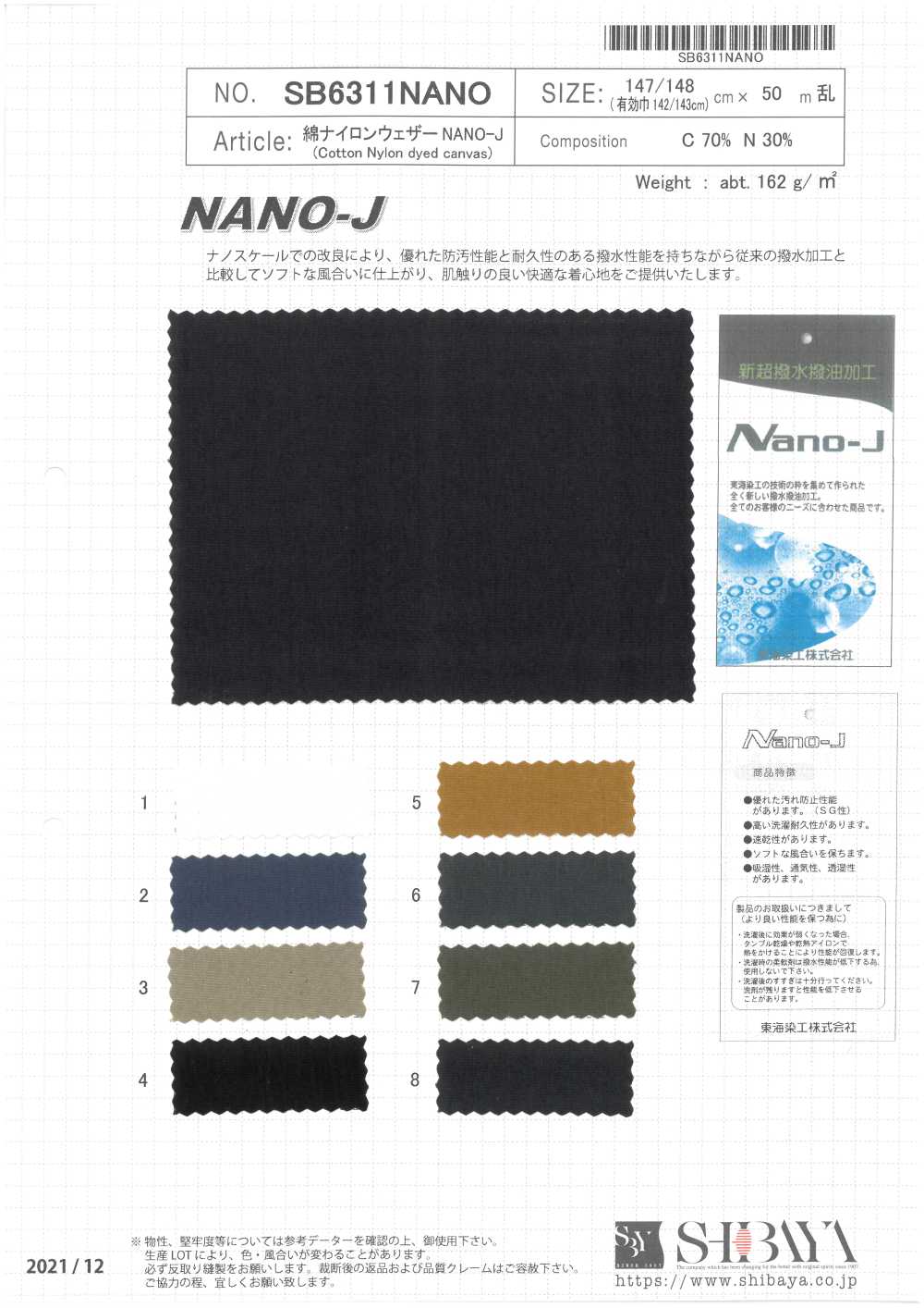 SB6311NANO Tecido De Algodão E Nylon NANO-J[Têxtil / Tecido] SHIBAYA
