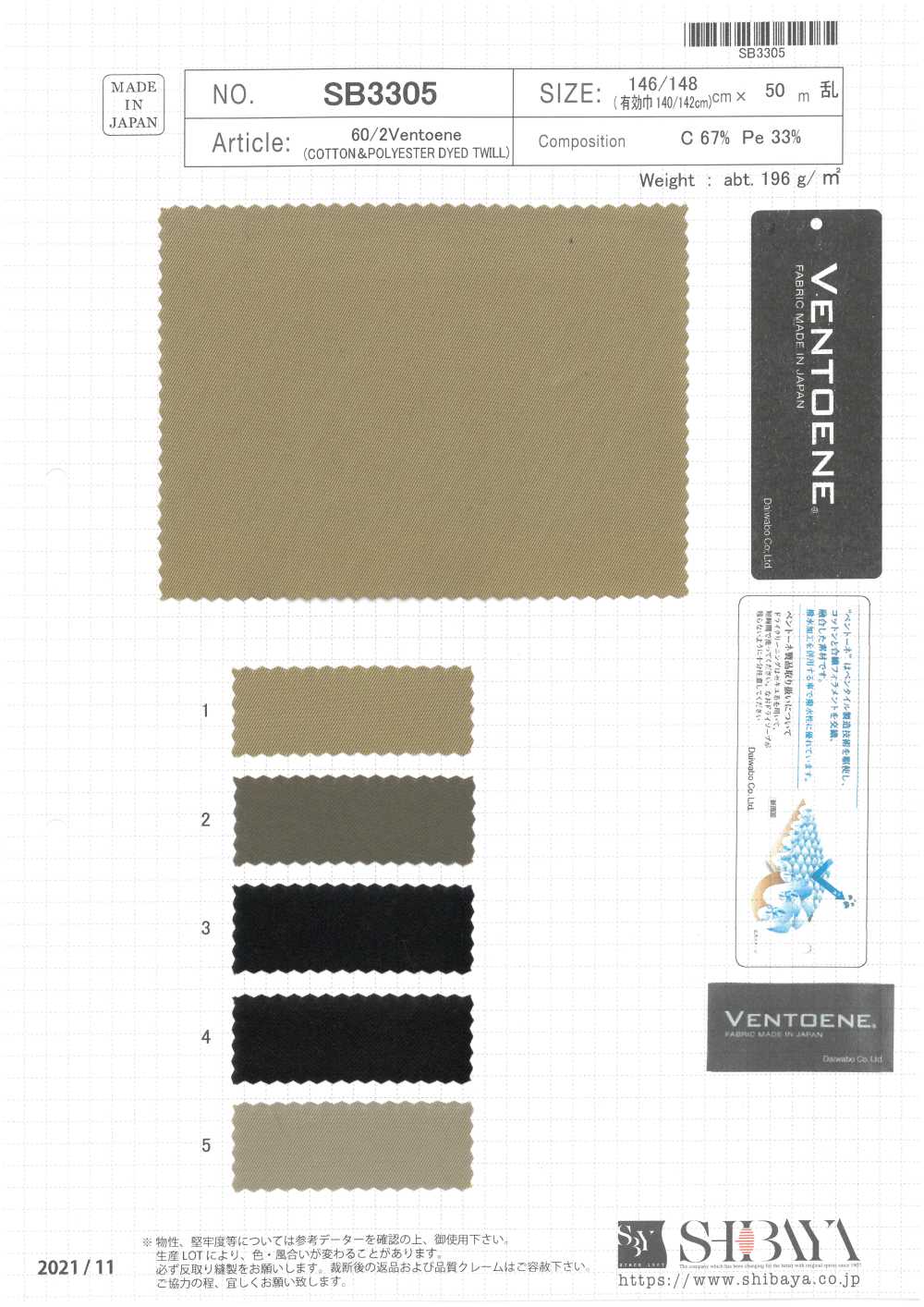 SB3305 60/2 Ventoene®[Têxtil / Tecido] SHIBAYA
