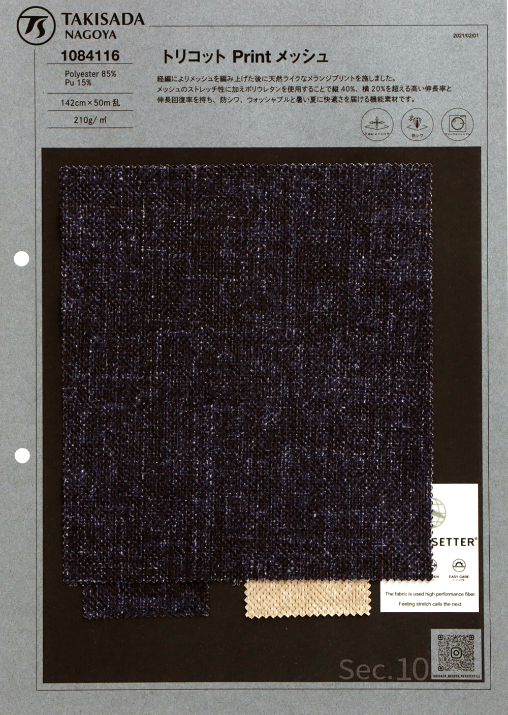 1084116 Malha Tricot[Têxtil / Tecido] Takisada Nagoya