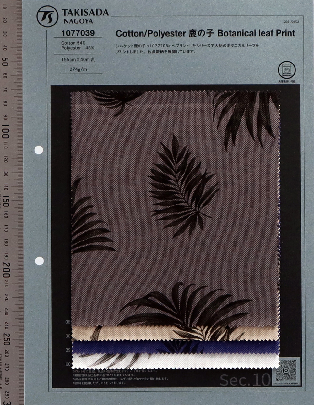 1077039 Impressão De Folha De Ponto De Musgo T / C[Têxtil / Tecido] Takisada Nagoya