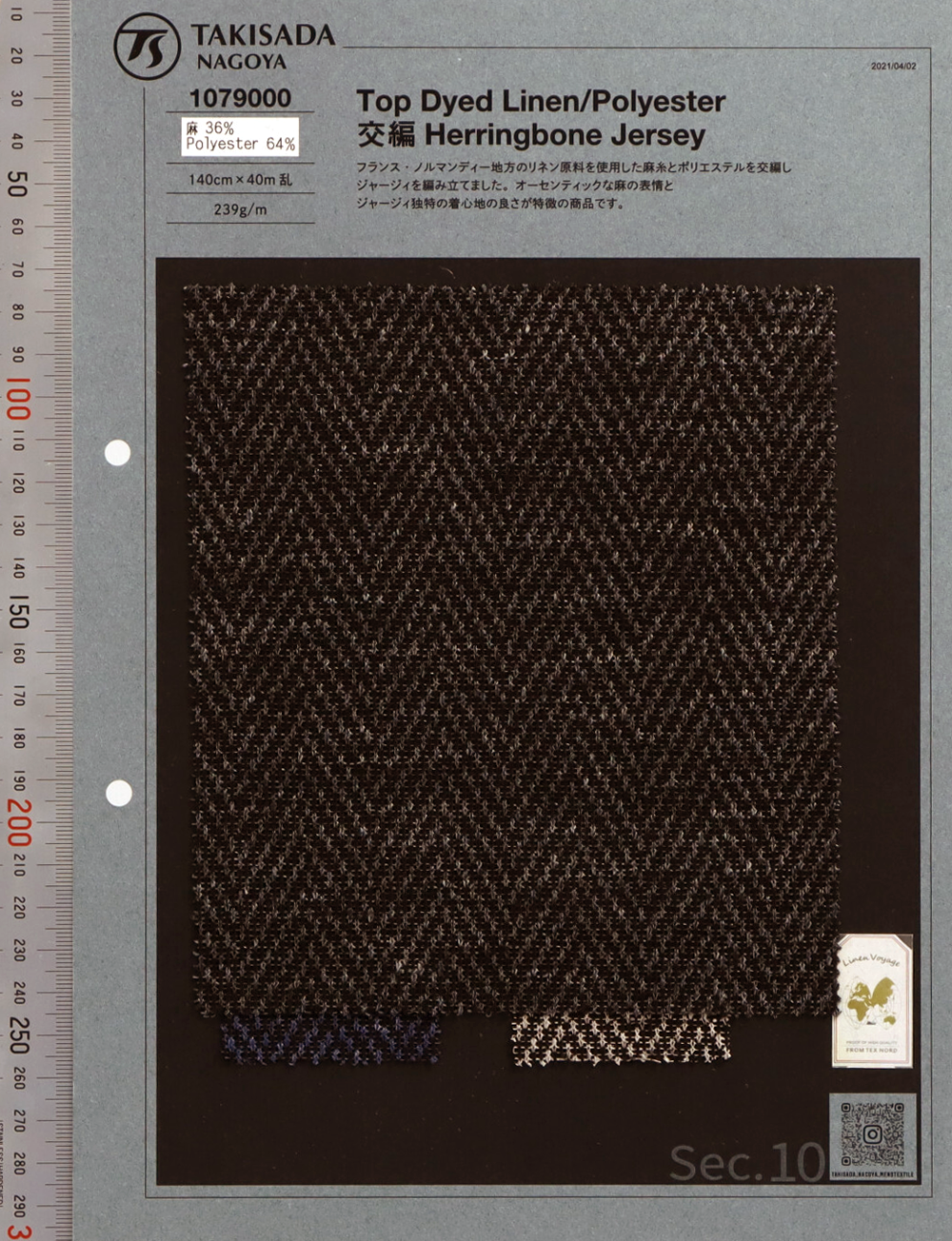 1079000 Top Dye Jersey De Linho Sem Agulha Espinha De Peixe[Têxtil / Tecido] Takisada Nagoya