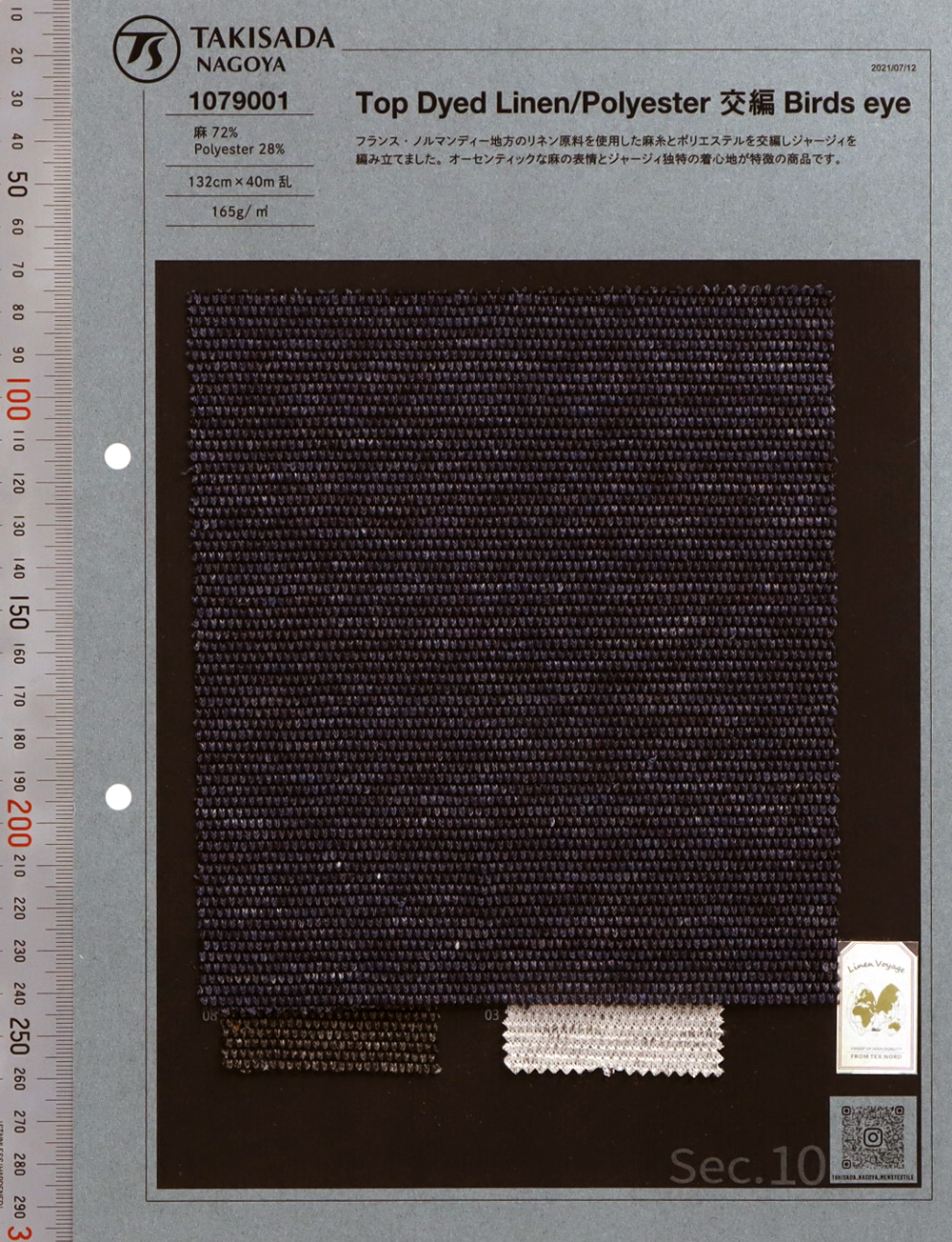 1079001 Top Tingido Jersey De Linho Com Padrão Olho De Pássaro[Têxtil / Tecido] Takisada Nagoya