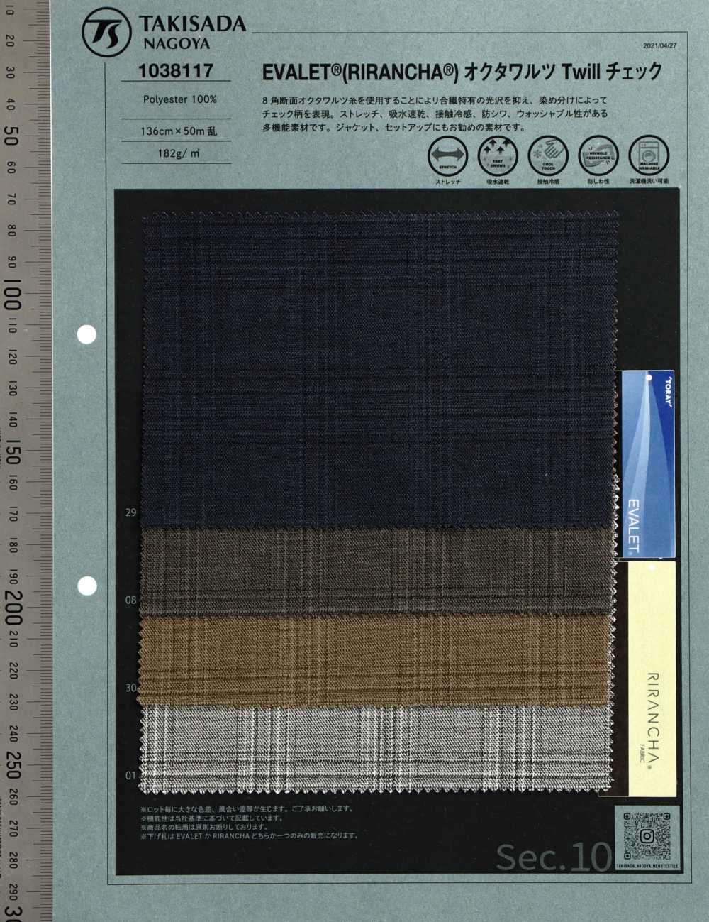 1038117 Alongamento EVALET® RIRANCHE CLASSIC CHECK[Têxtil / Tecido] Takisada Nagoya