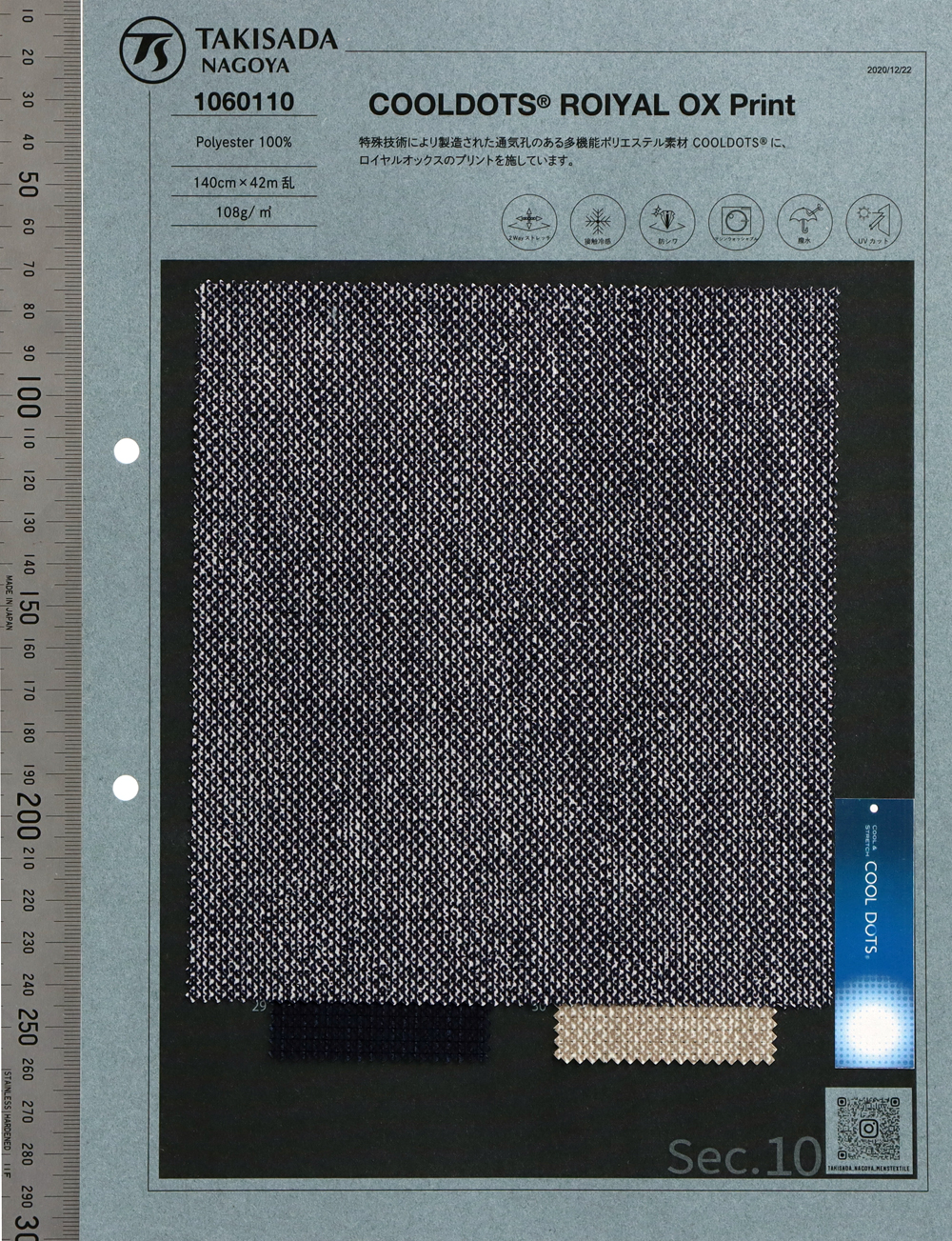 1060110 COOL DOTS® Impressão Royal Oxford[Têxtil / Tecido] Takisada Nagoya