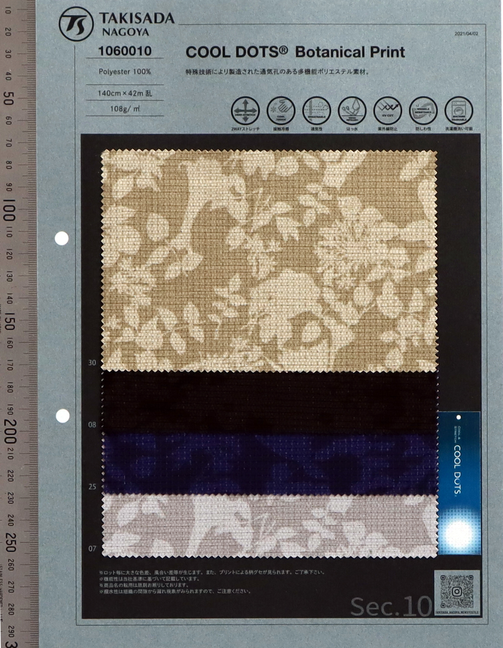 1060010 COOL DOTS® Impressão Botânica[Têxtil / Tecido] Takisada Nagoya