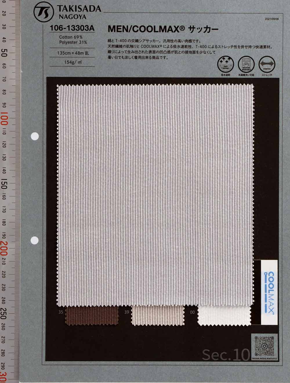 106-13303A HOMEM / COOLMAX® Cordlane Seersucker[Têxtil / Tecido] Takisada Nagoya