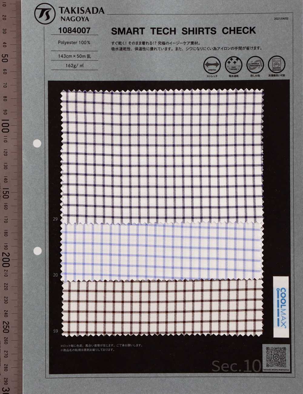1084007 Verificação Do Gráfico Da CAMISA SMART TECH[Têxtil / Tecido] Takisada Nagoya