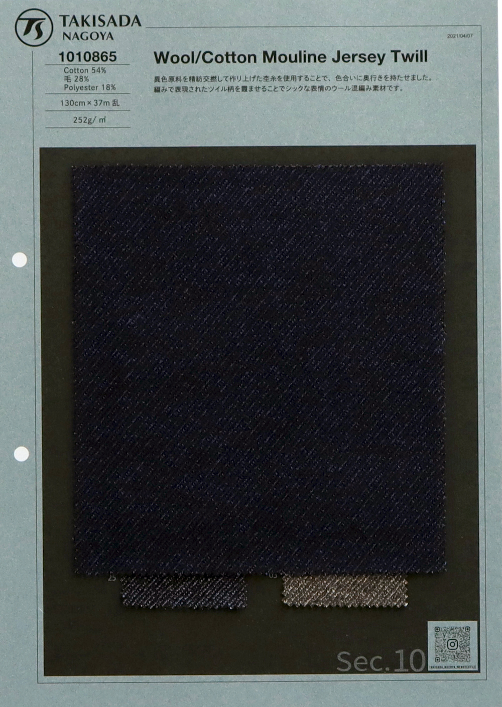 1010865 Padrão De Sarja De Lã/algodão Melange[Têxtil / Tecido] Takisada Nagoya