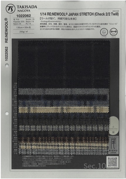 1022062 1/14 RE: NEWOOL (R) Verificação Da Sarja[Têxtil / Tecido] Takisada Nagoya