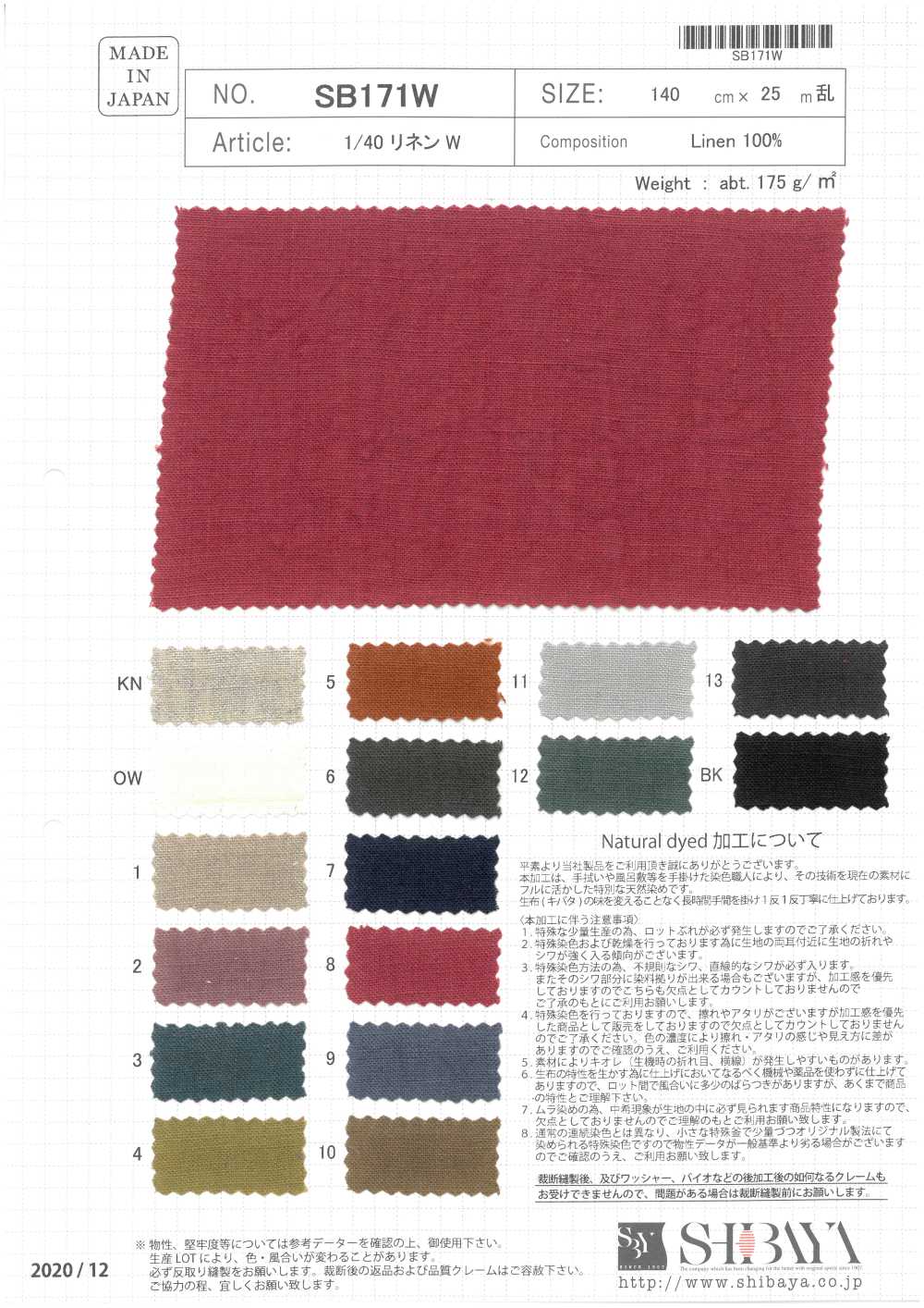 SB171W 1/40 L De Linho W[Têxtil / Tecido] SHIBAYA
