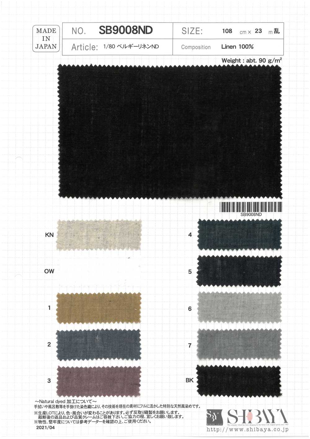 SB9008ND 1/80 Linho Belga ND[Têxtil / Tecido] SHIBAYA