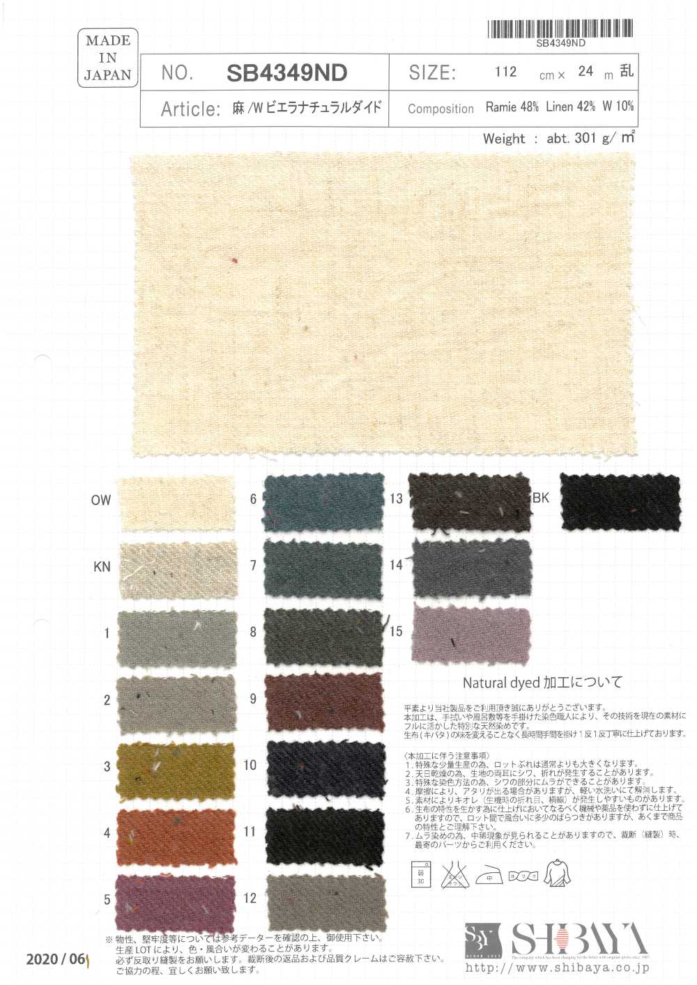 SB4349ND Linho/ Viyella Tingido Natural[Têxtil / Tecido] SHIBAYA