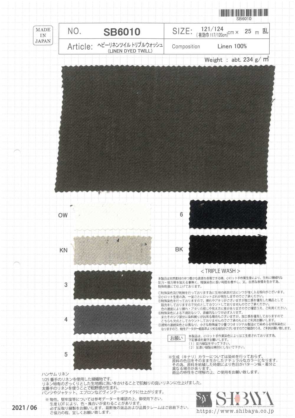 SB6010 Lavagem Tripla De Linho Pesado[Têxtil / Tecido] SHIBAYA