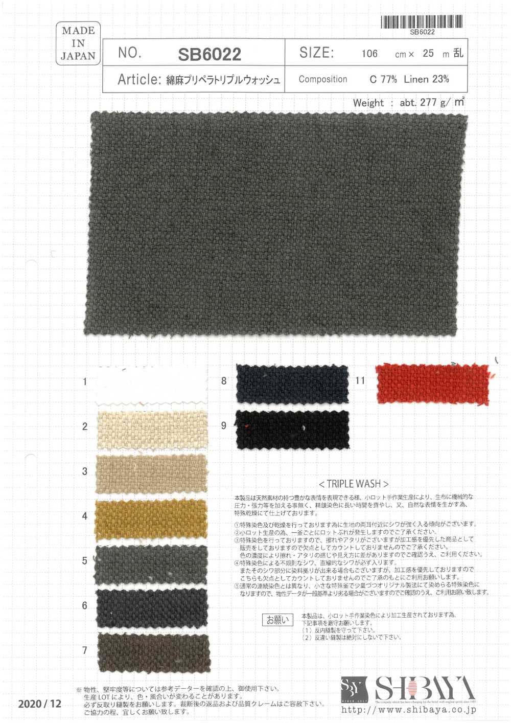 SB6022 Lavagem Tripla De Linho[Têxtil / Tecido] SHIBAYA