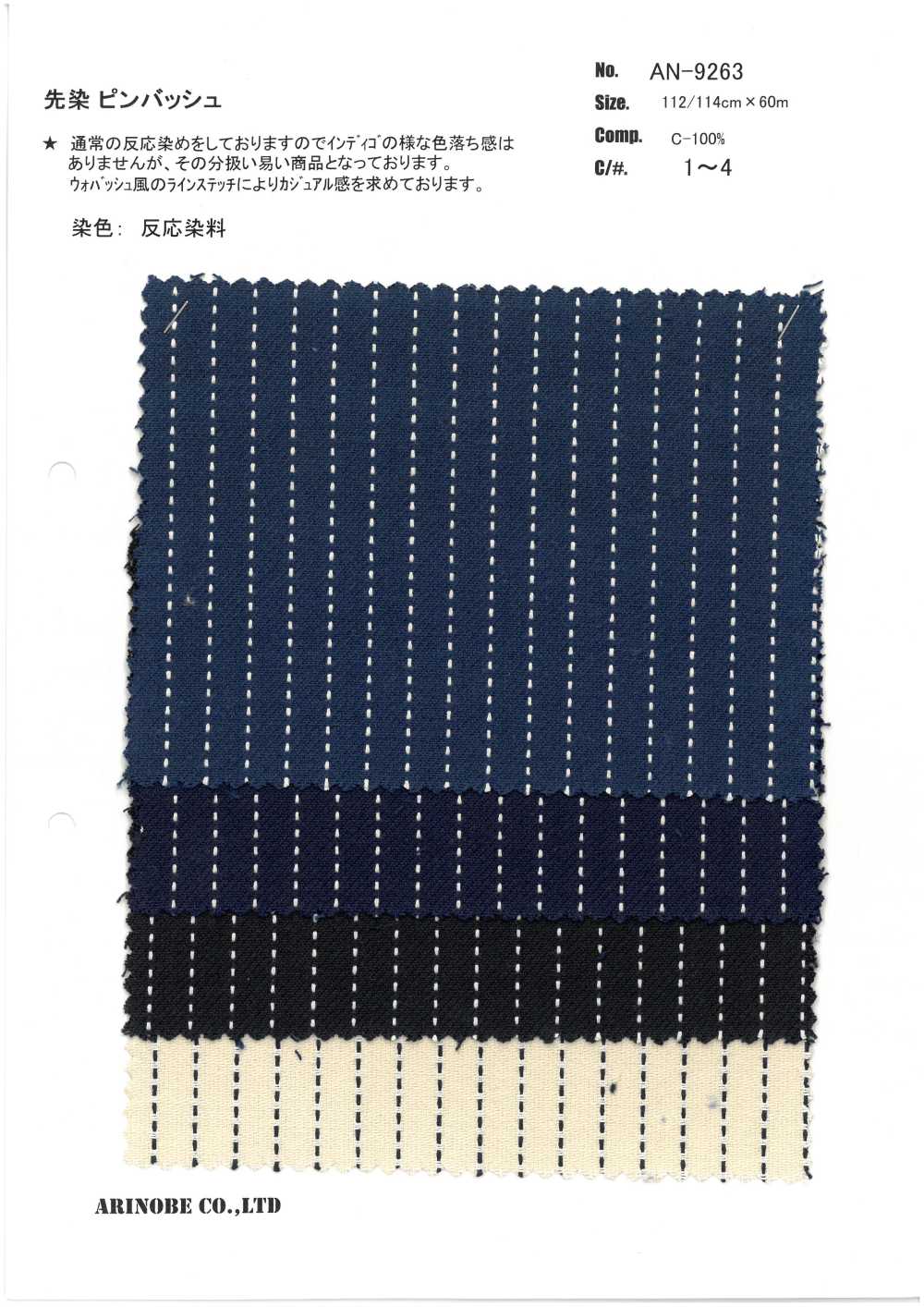 AN-9263 Pin Bash Tingido De Fio[Têxtil / Tecido] ARINOBE CO., LTD.
