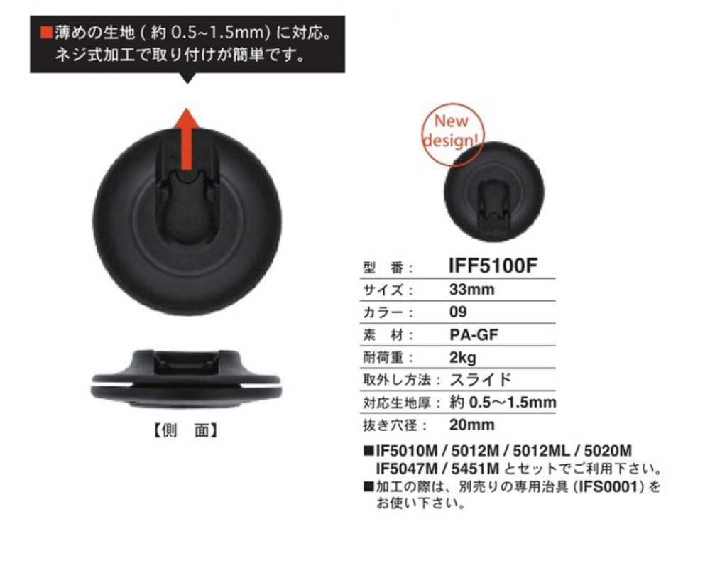 IFF5100F Botão De Pressão Deslizante De 33MM[Fivelas E Anel] FIDLOCK