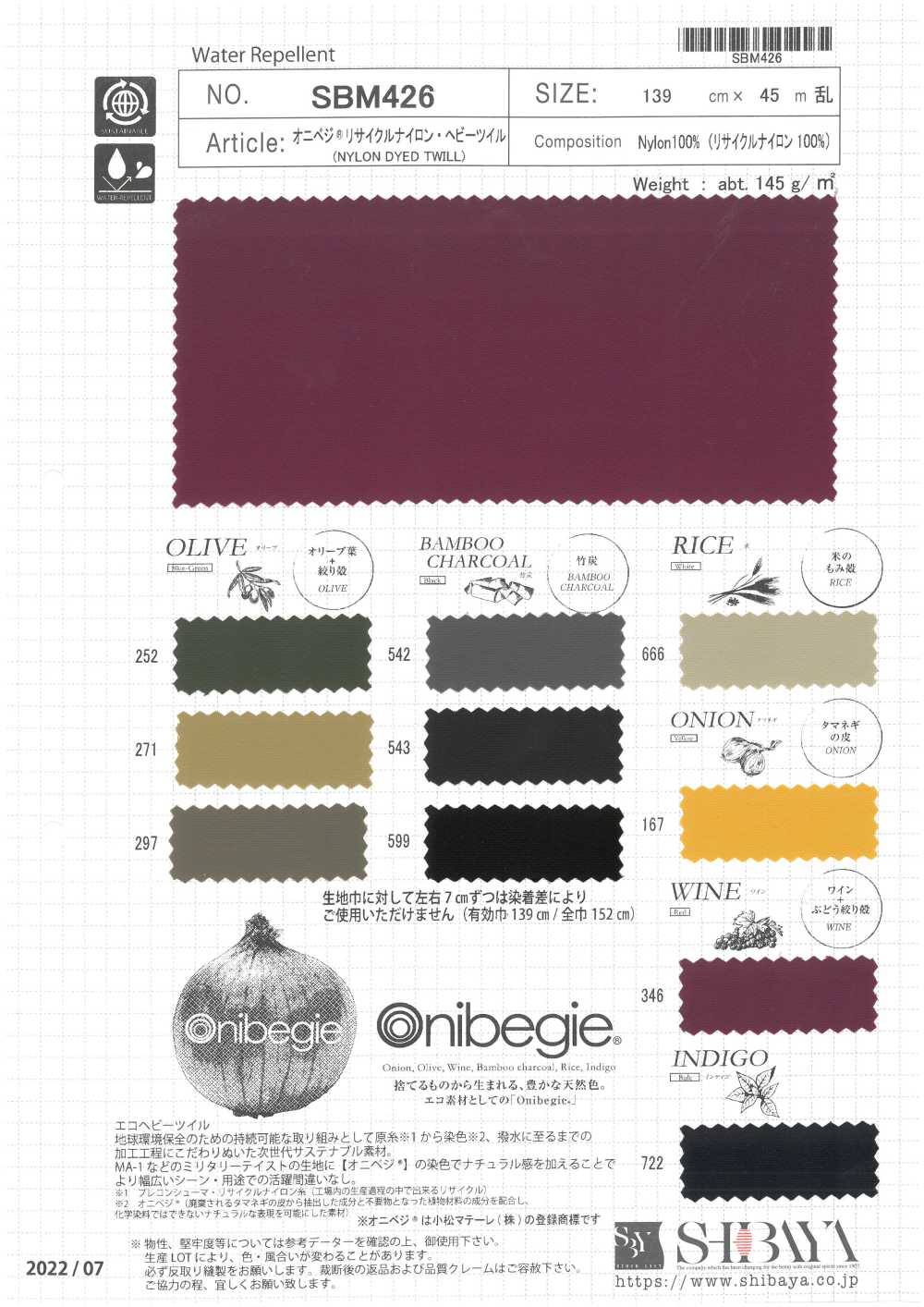 SBM426 ONIVEGE(R) Sarja Pesada De Nylon Reciclado[Têxtil / Tecido] SHIBAYA