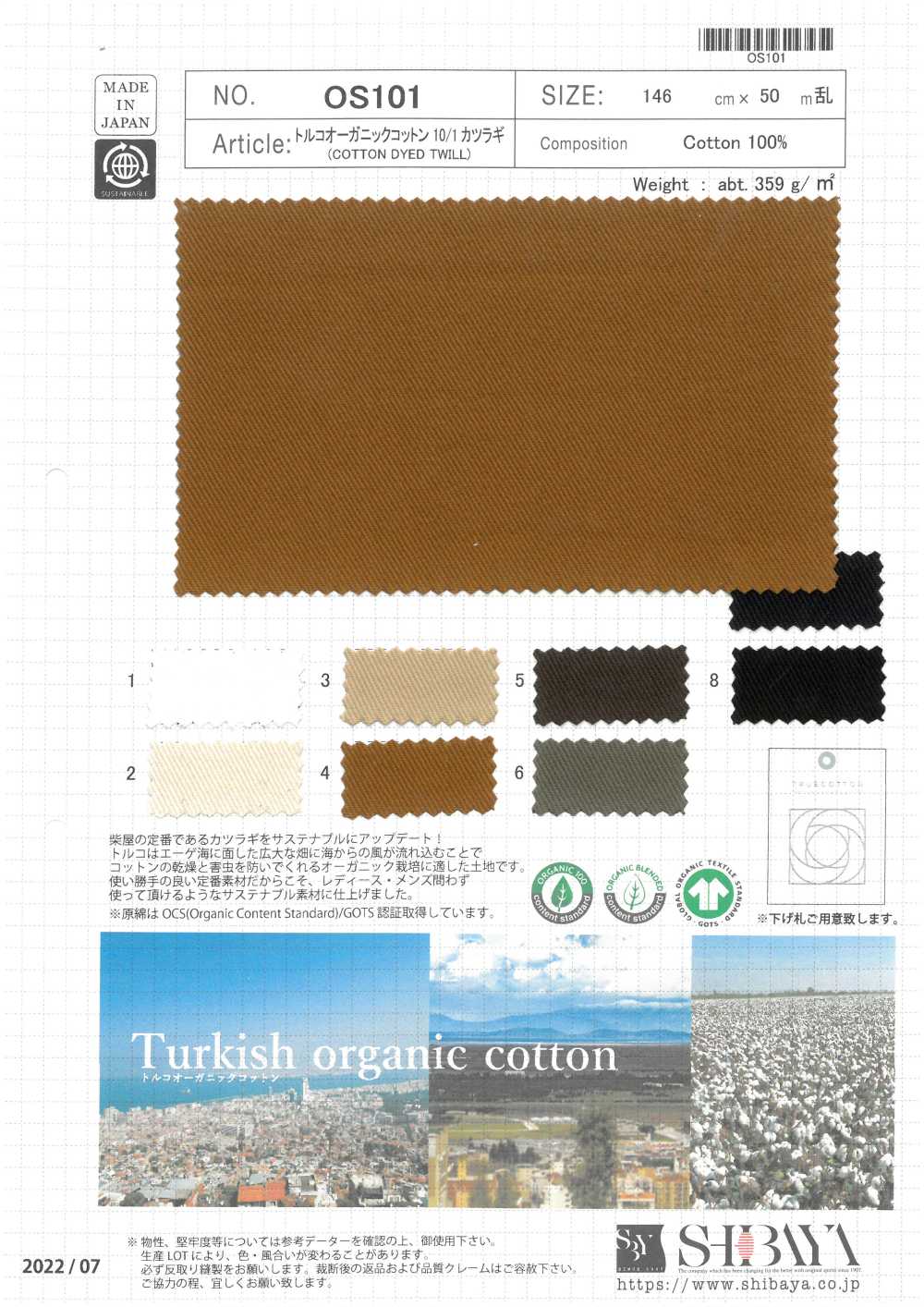 OS101 Broca De Algodão Orgânico Turco 10/1[Têxtil / Tecido] SHIBAYA